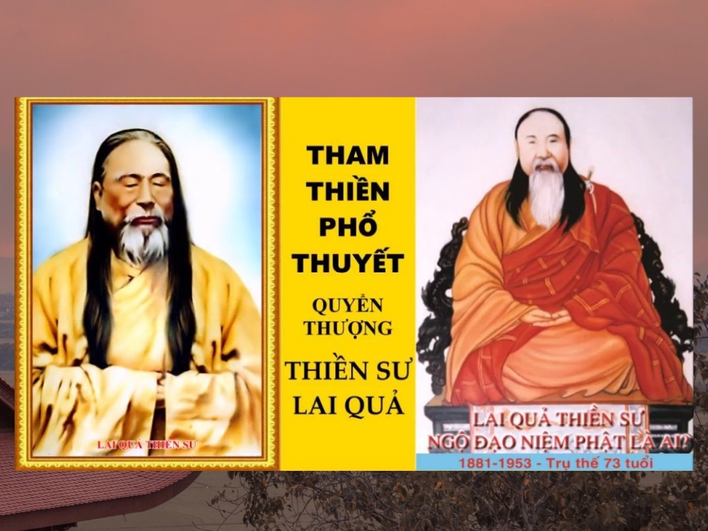 Lai Quả thiền sư (1881 – 1953)